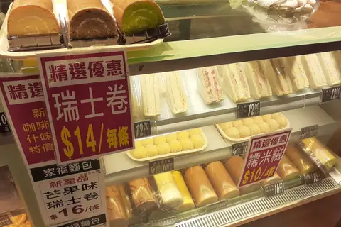 Everyone's Bakery photo 2